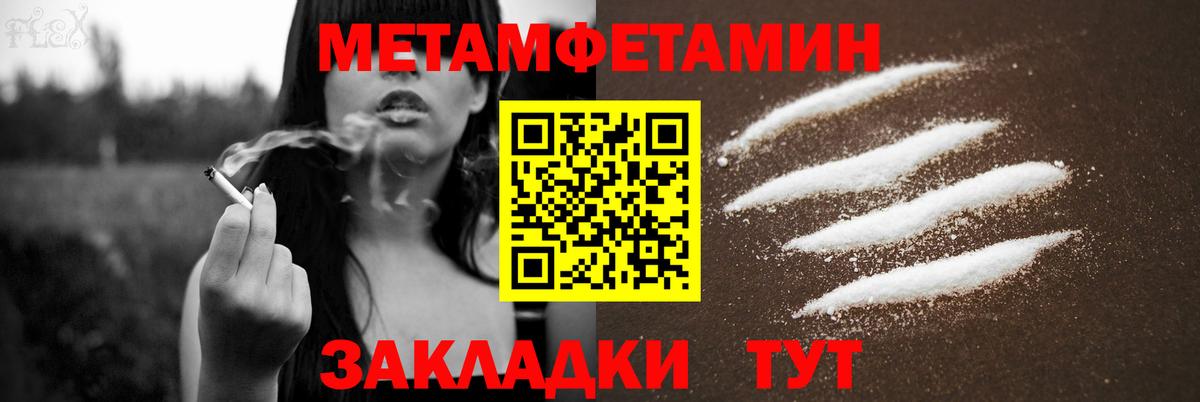Amphetamine 98% Гусев