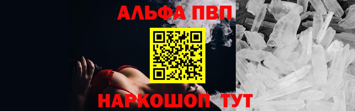 A PVP кристаллы Гусев