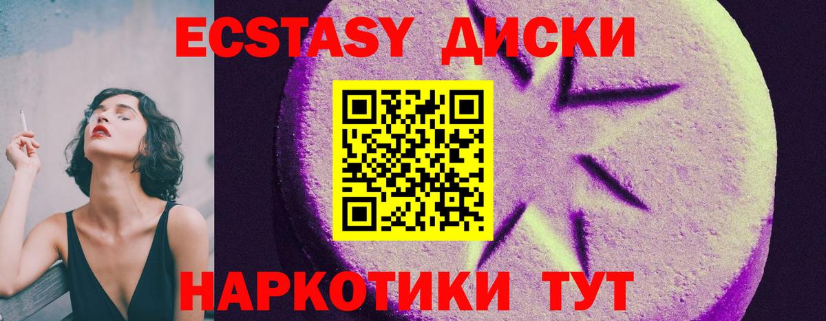 сайты даркнета формула  Вход с VPN  Ecstasy louis Vuitton  Гусев  Ecstasy louis Vuitton  ЭКСТАЗИ 