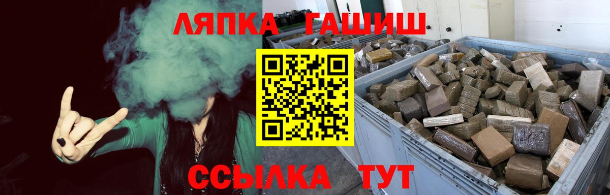 ГАШИШ индика сатива Гусев