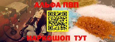 метамфетамин Кулебаки
