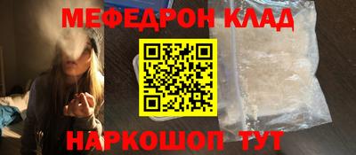 метамфетамин Кулебаки