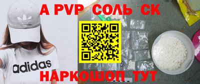 мефедрон мука Кумертау