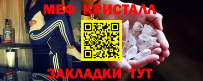 метамфетамин Кулебаки