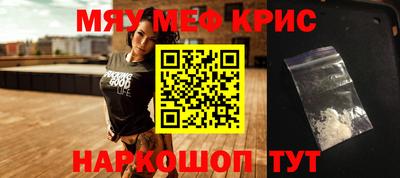 мефедрон мука Кумертау