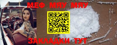 метамфетамин Кулебаки
