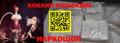 COCAINE Кунгур