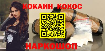 мефедрон мука Кумертау