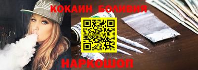 COCAINE Кунгур
