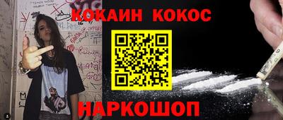 COCAINE Кунгур