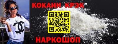 метамфетамин Кулебаки