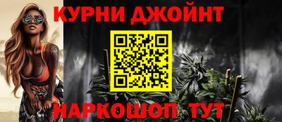 мефедрон мука Кумертау