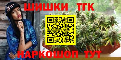 метамфетамин Кулебаки