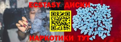 COCAINE Кунгур