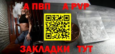 метамфетамин Кулебаки