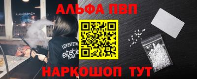 метамфетамин Кулебаки