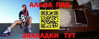 метамфетамин Кулебаки