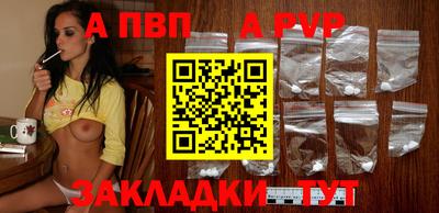 метамфетамин Кулебаки