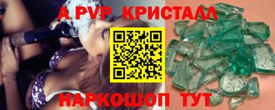 метамфетамин Кулебаки