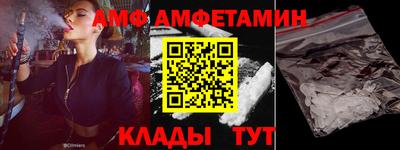 метамфетамин Кулебаки