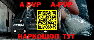 мефедрон мука Кумертау
