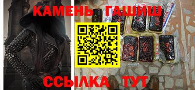 мефедрон мука Кумертау
