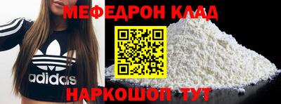 мефедрон мука Кумертау