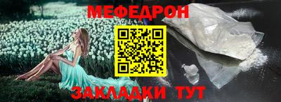 метамфетамин Кулебаки