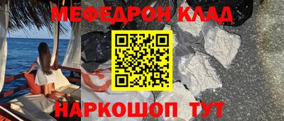 метамфетамин Кулебаки