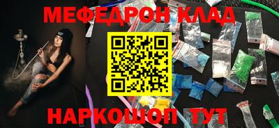 метамфетамин Кулебаки