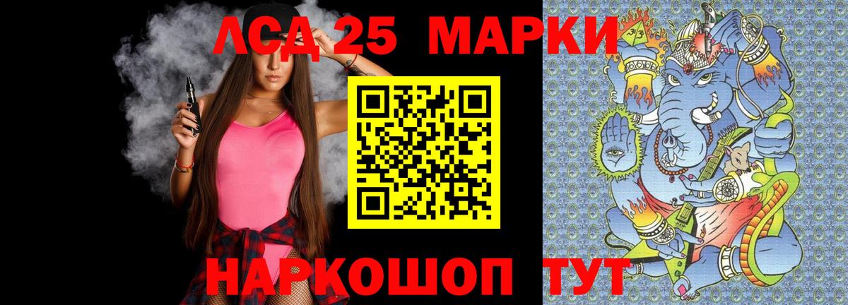 Гусев  LSD-25 экстази  Вход с VPN  Лсд 25 экстази кислота  ЛСД экстази ecstasy 