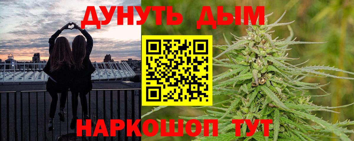 Шишки марихуана ГИДРОПОН Гусев