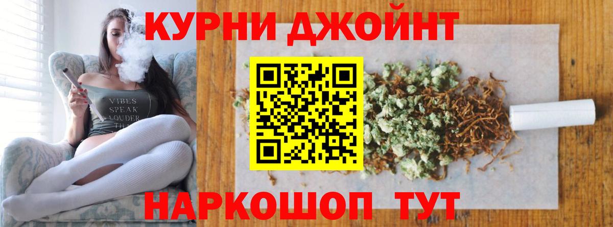 МАРИХУАНА Ganja  Вход с VPN  Марихуана тримм  МАРИХУАНА тримм  Гусев 